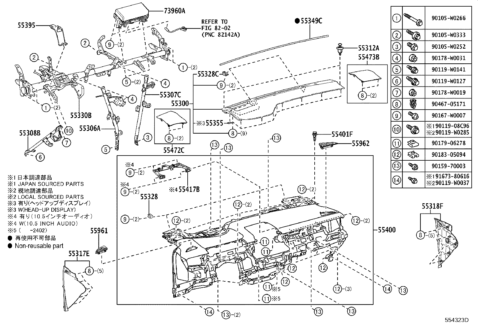 55355-02610 CUSHION, INSTRUMENT PANEL, NO.1 product image