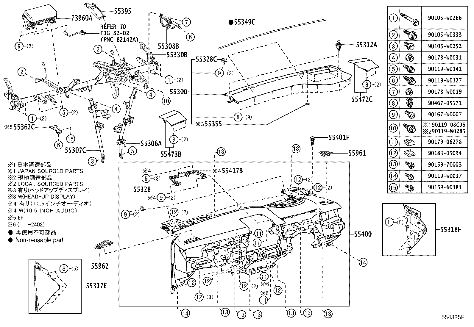 55355-02610 CUSHION, INSTRUMENT PANEL, NO.1 product image