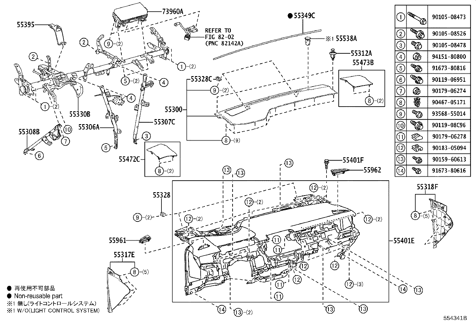 Toyota 55539-12280-C0 COVER, SPARE SWITCH HOLE