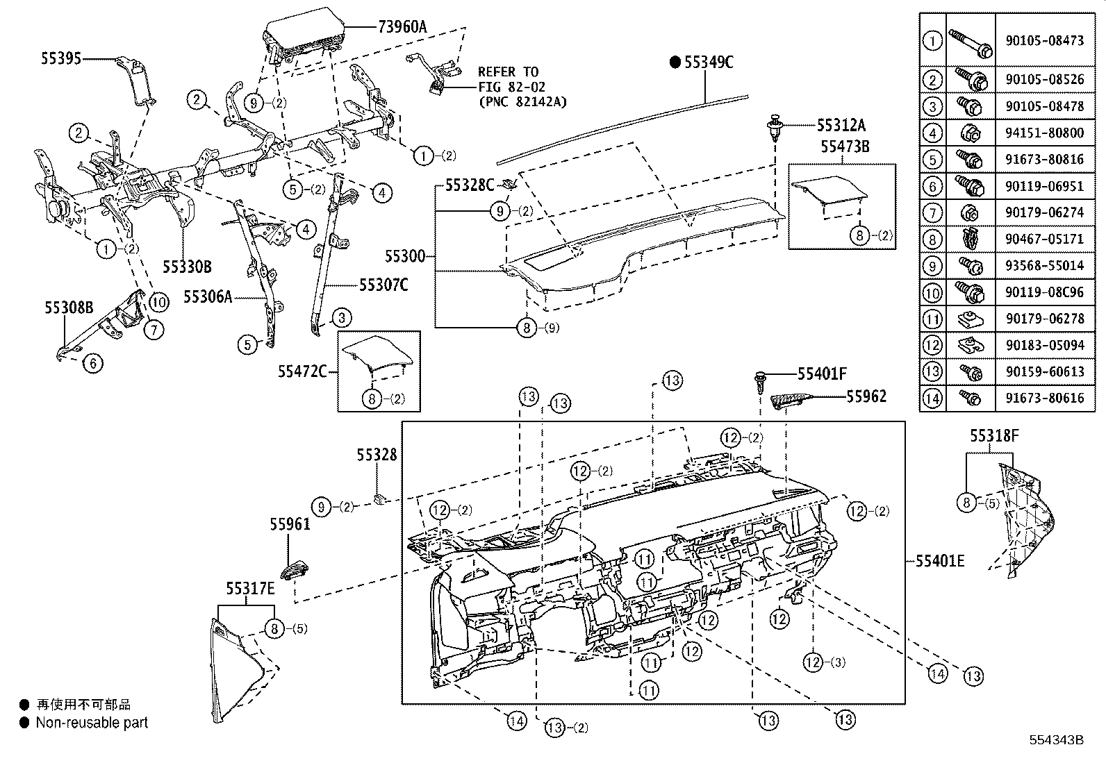 55413-12730-B1 PANEL, INSTRUMENT CLUSTER FINISH, CENTER NO.2 product image