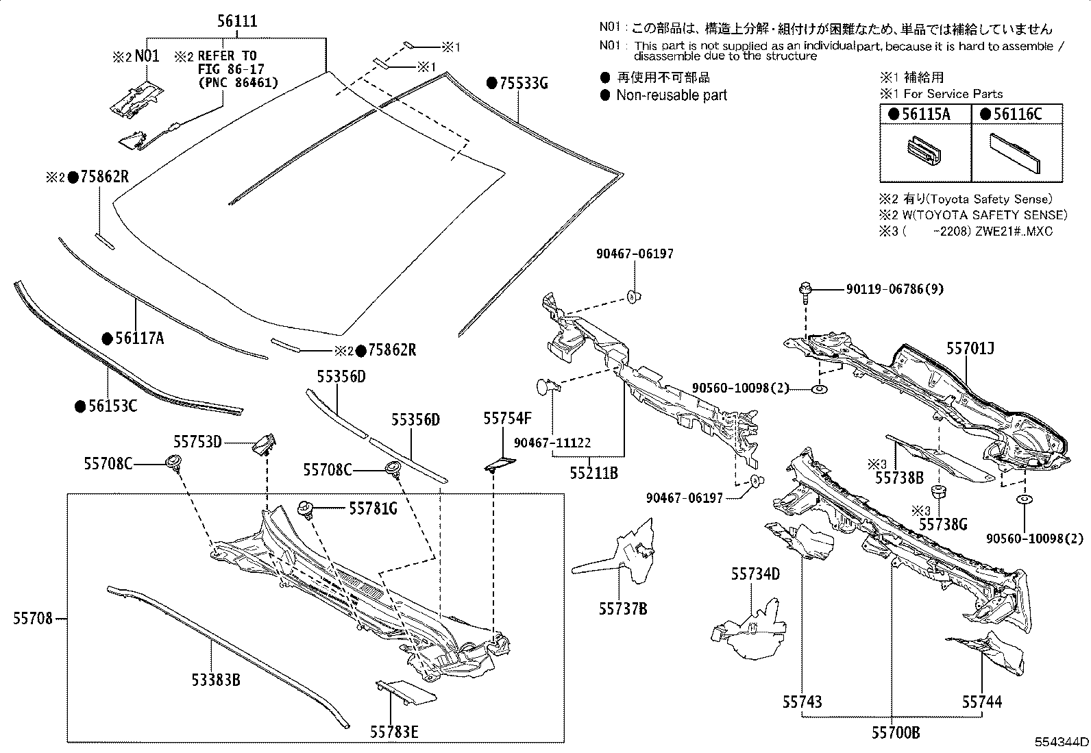 Toyota 55784-12150 LOUVER, COWL TOP VENTILATOR, CENTER NO.2