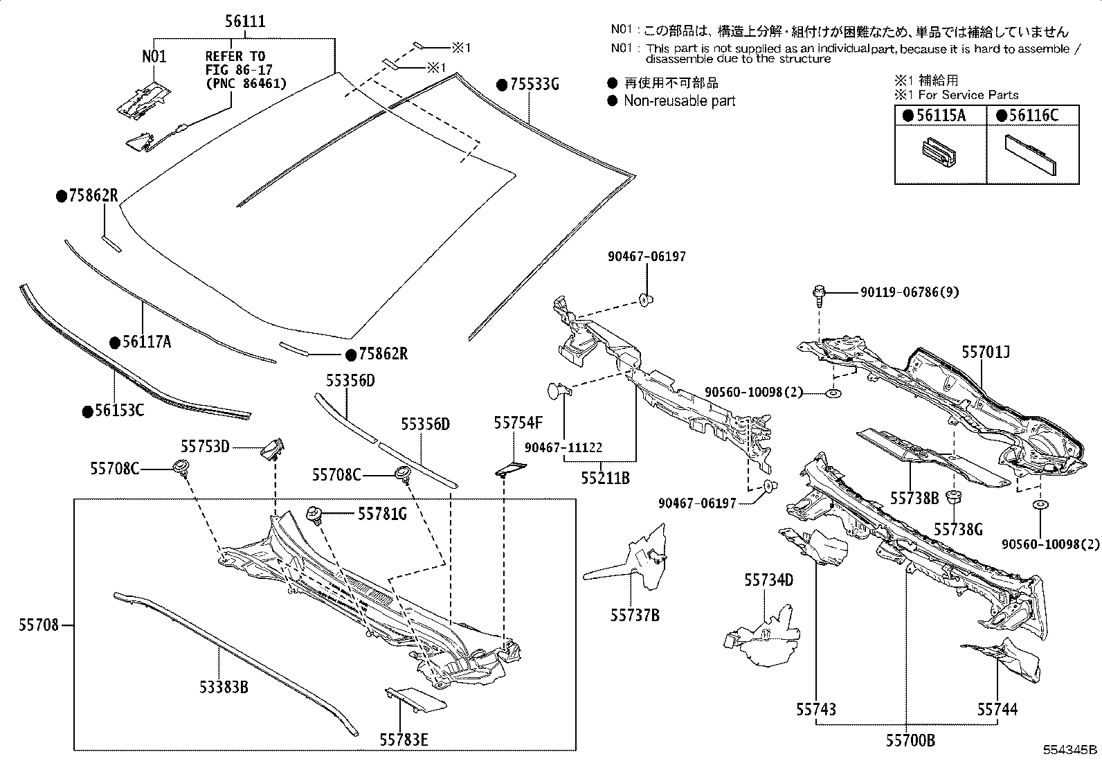 Toyota 55211-12790 SILENCER, FRONT PANEL