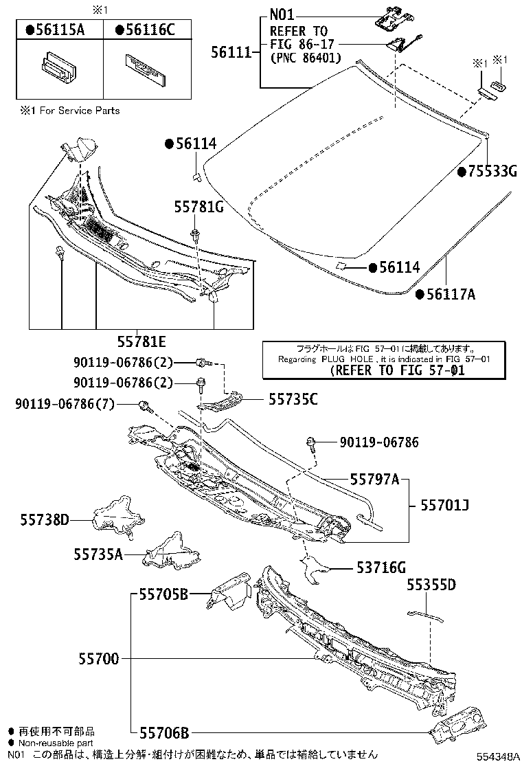 Thumbnail 2 for 75533-62010