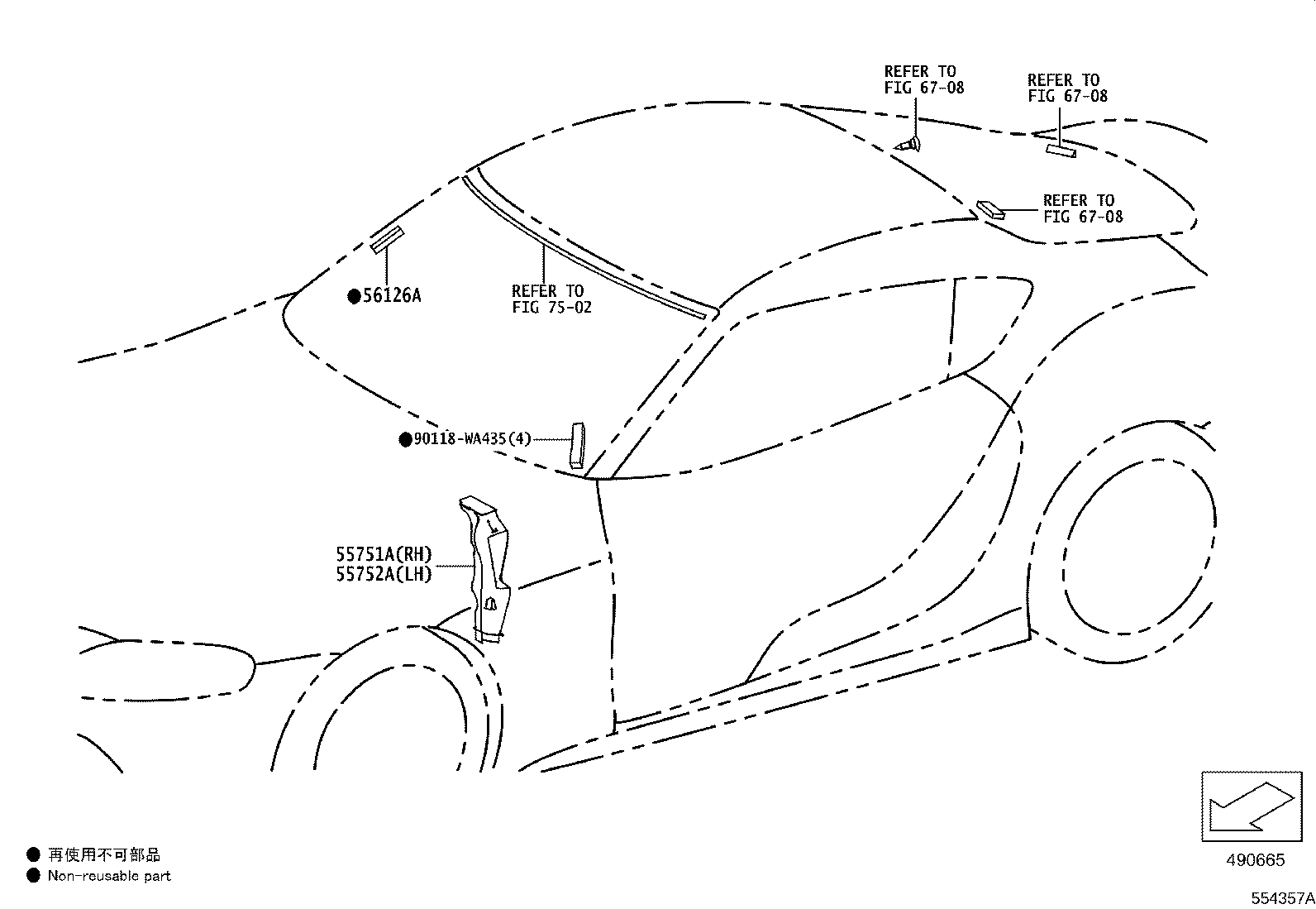Toyota 56117-WAA01 SPACER, WINDSHIELD GLASS, NO.1