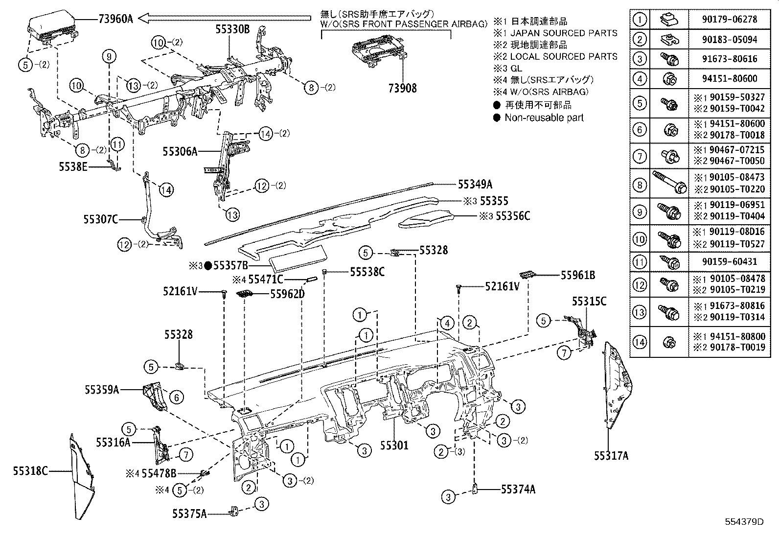 Thumbnail 5 for 55413-26170-A0