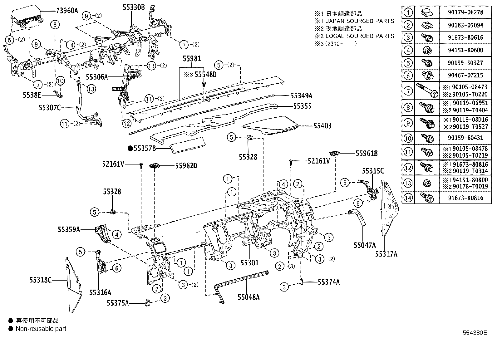 Thumbnail 13 for 55413-26170-A0