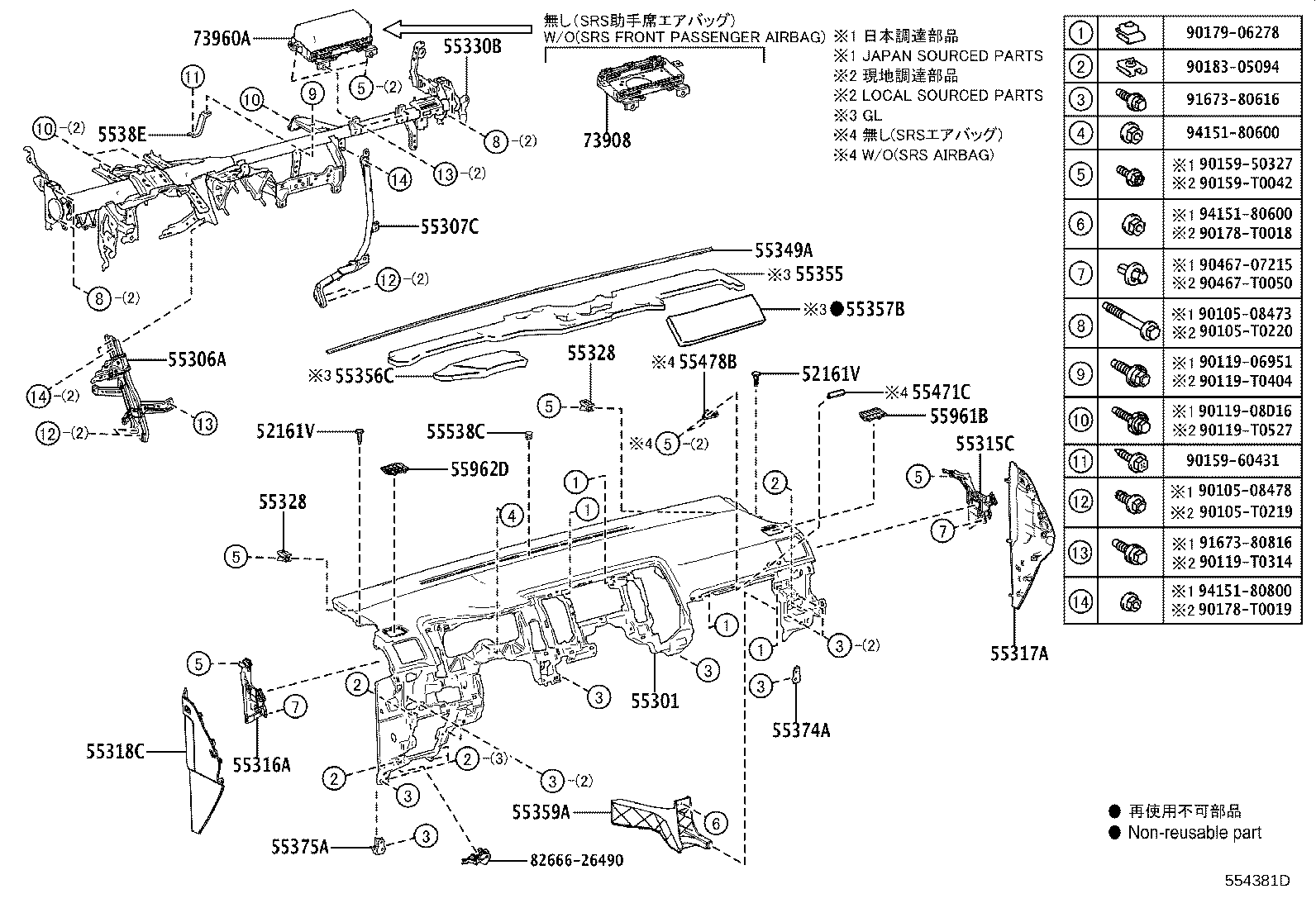 Toyota 55413-26170-A0 PANEL, INSTRUMENT CLUSTER FINISH, CENTER LOWER