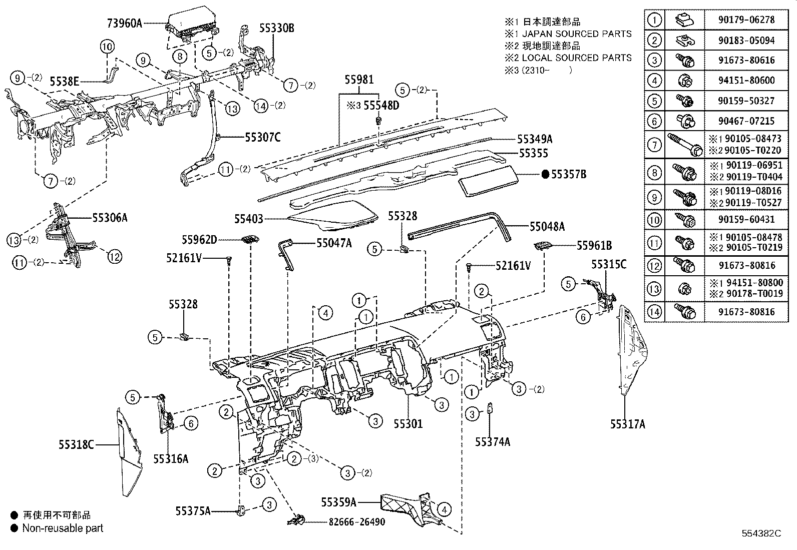 Thumbnail 9 for 55413-26170-A0