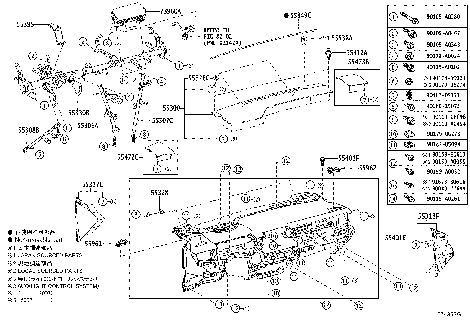Toyota 55539-06110 COVER, SPARE SWITCH HOLE