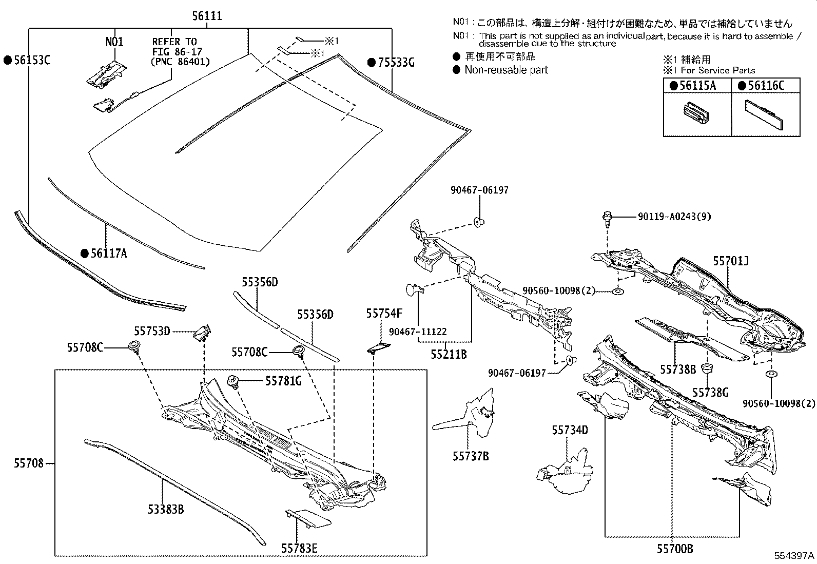 Toyota 55754-02150 SHIELD, COWL WATER EXTRACT, LH