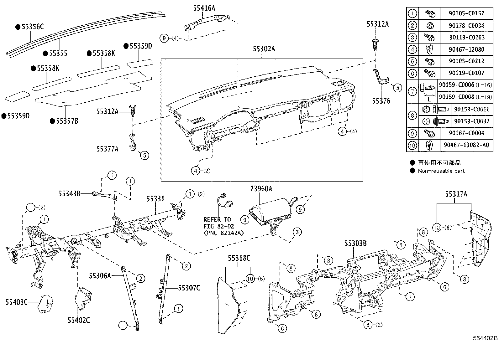 55355-02410 CUSHION, INSTRUMENT PANEL, NO.1 product image