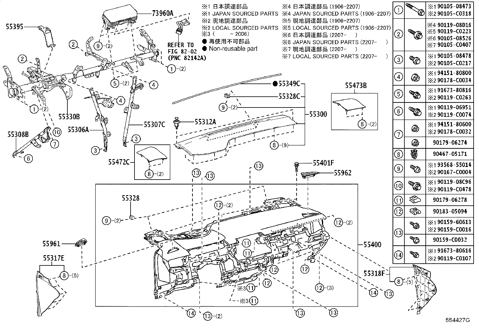 55405-02860 PANEL SUB-ASSY, INSTRUMENT CLUSTER FINISH, CENTER product image