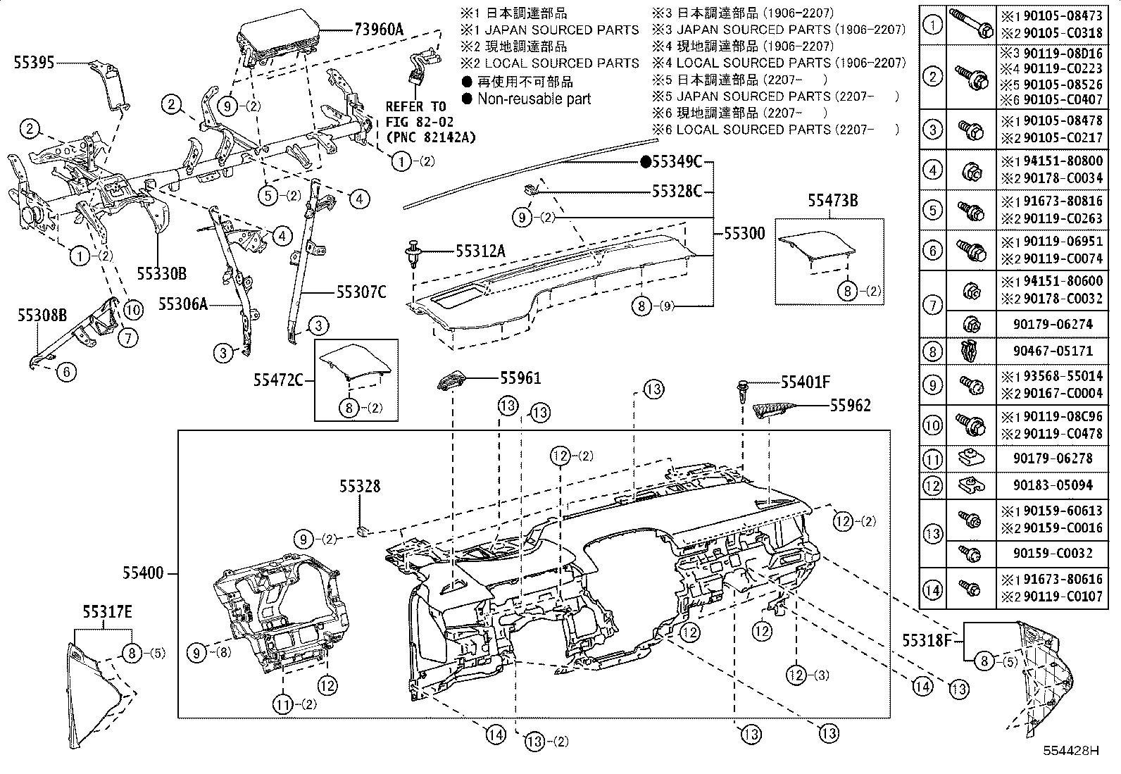 55405-02860 PANEL SUB-ASSY, INSTRUMENT CLUSTER FINISH, CENTER product image