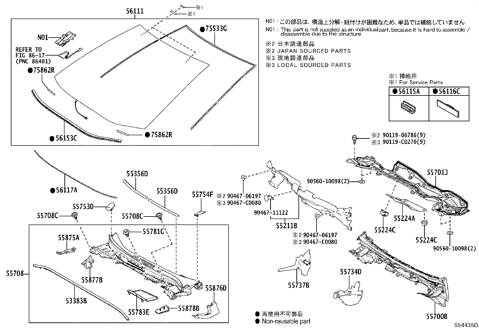 56117-02350 DAM, WINDOW GLASS ADHESIVE product image