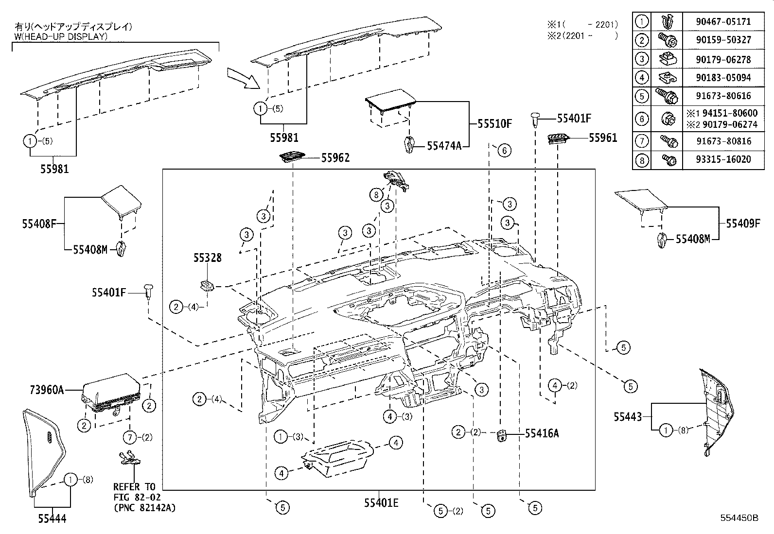 55307-48170 BRACE SUB-ASSY, INSTRUMENT PANEL, NO.2 product image