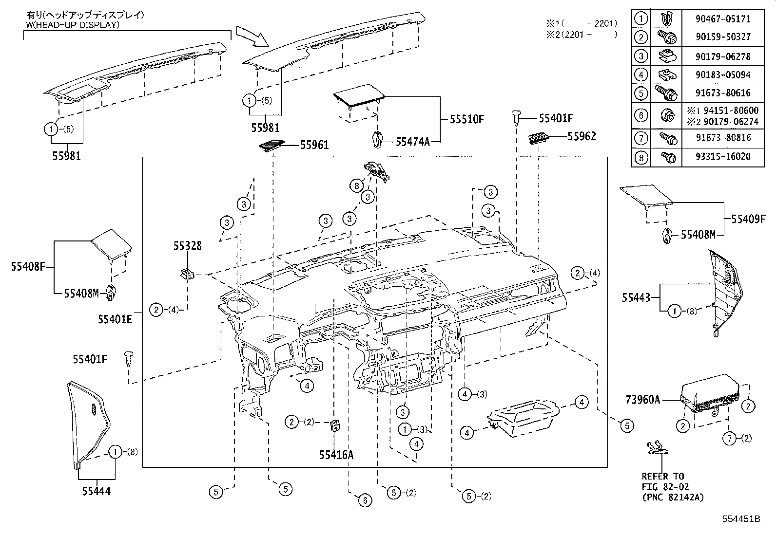 Toyota 55981-48081-C0 GARNISH, DEFROSTER NOZZLE, NO.1