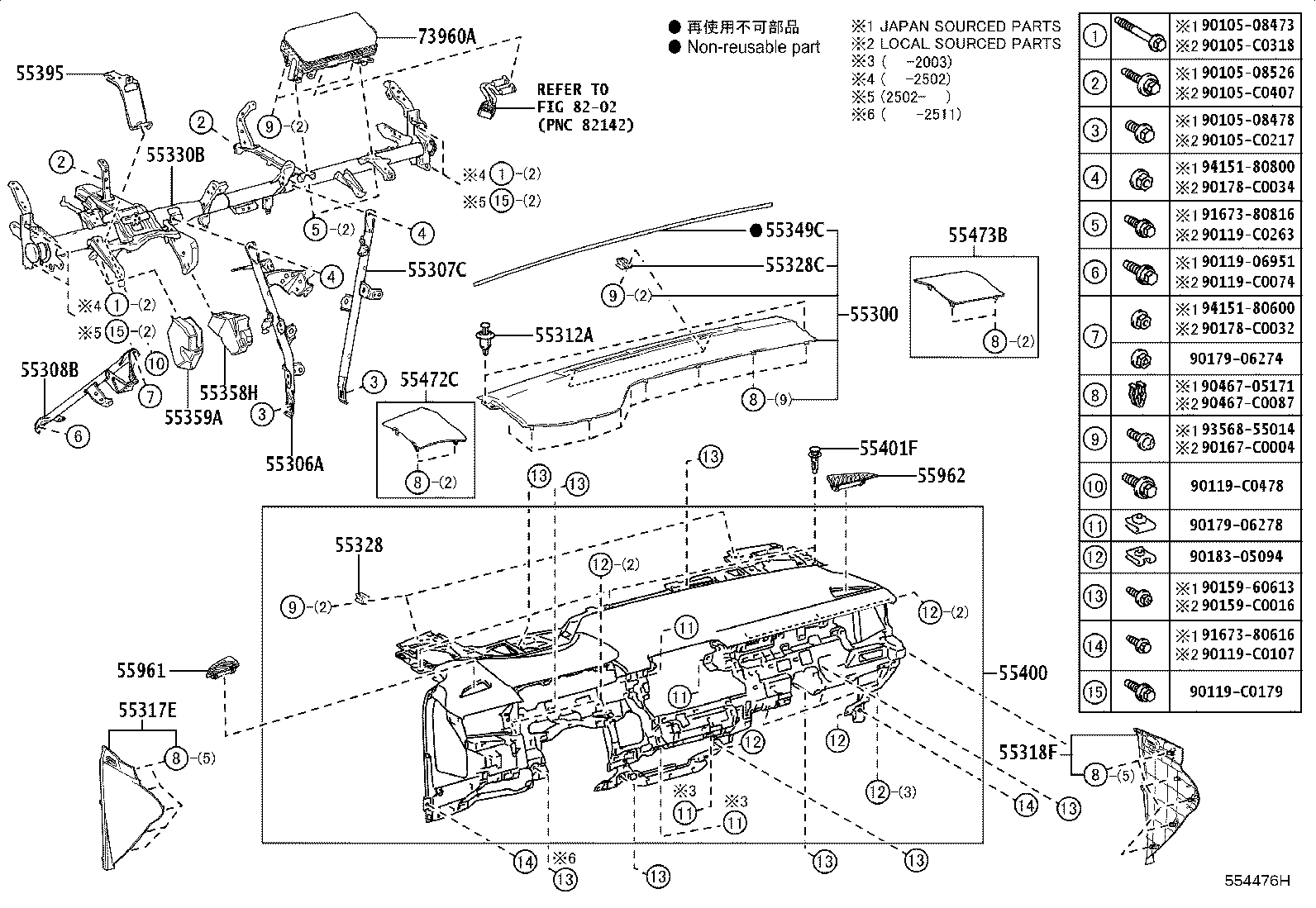 90467-C0051 CLIP, INSTRUMENT PANEL product image