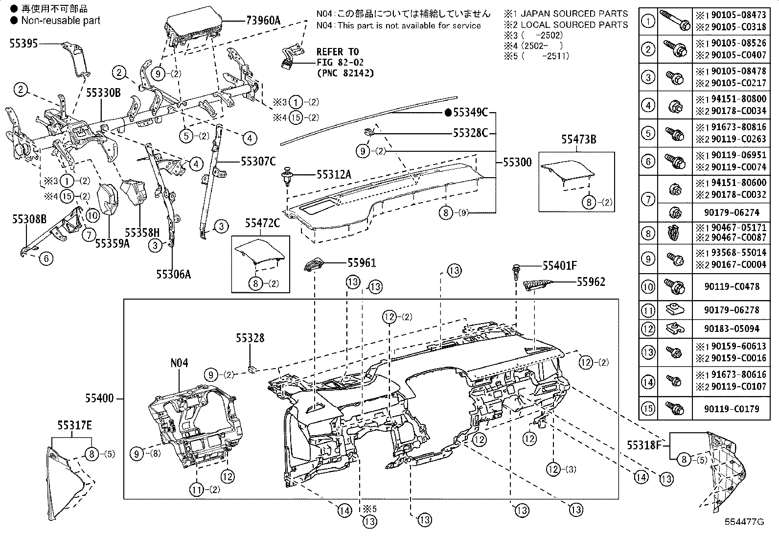 90467-C0051 CLIP, INSTRUMENT PANEL product image