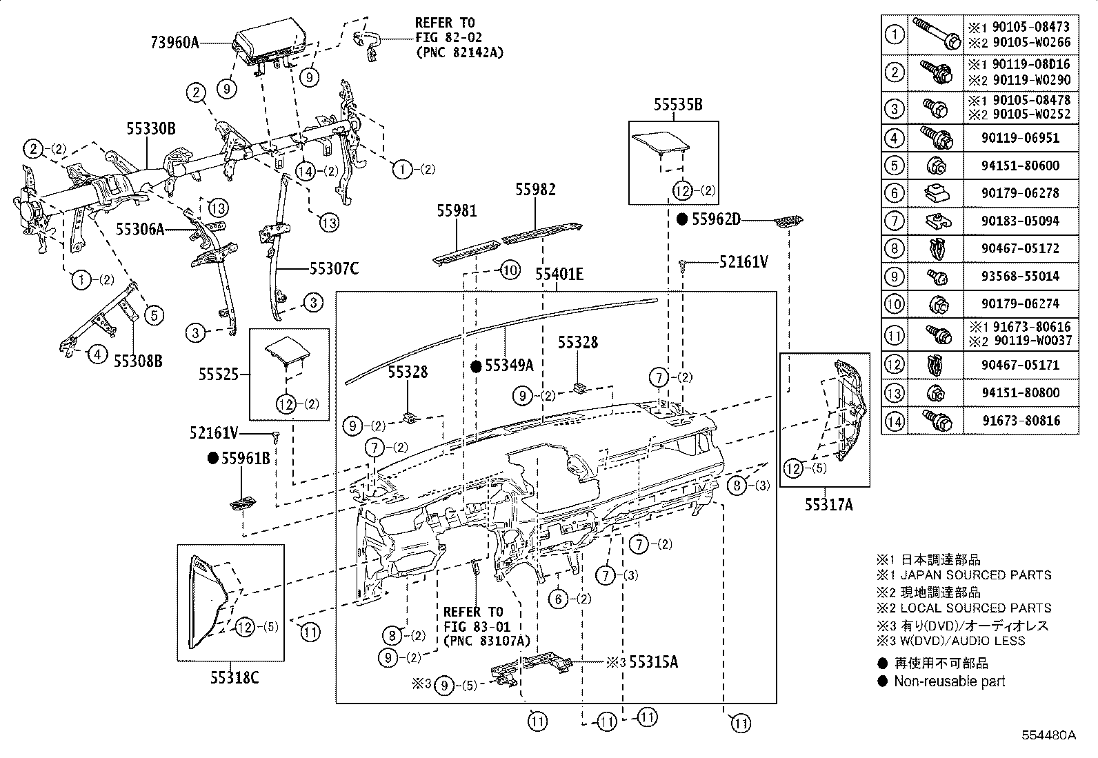 Thumbnail 2 for 55981-42040-C0