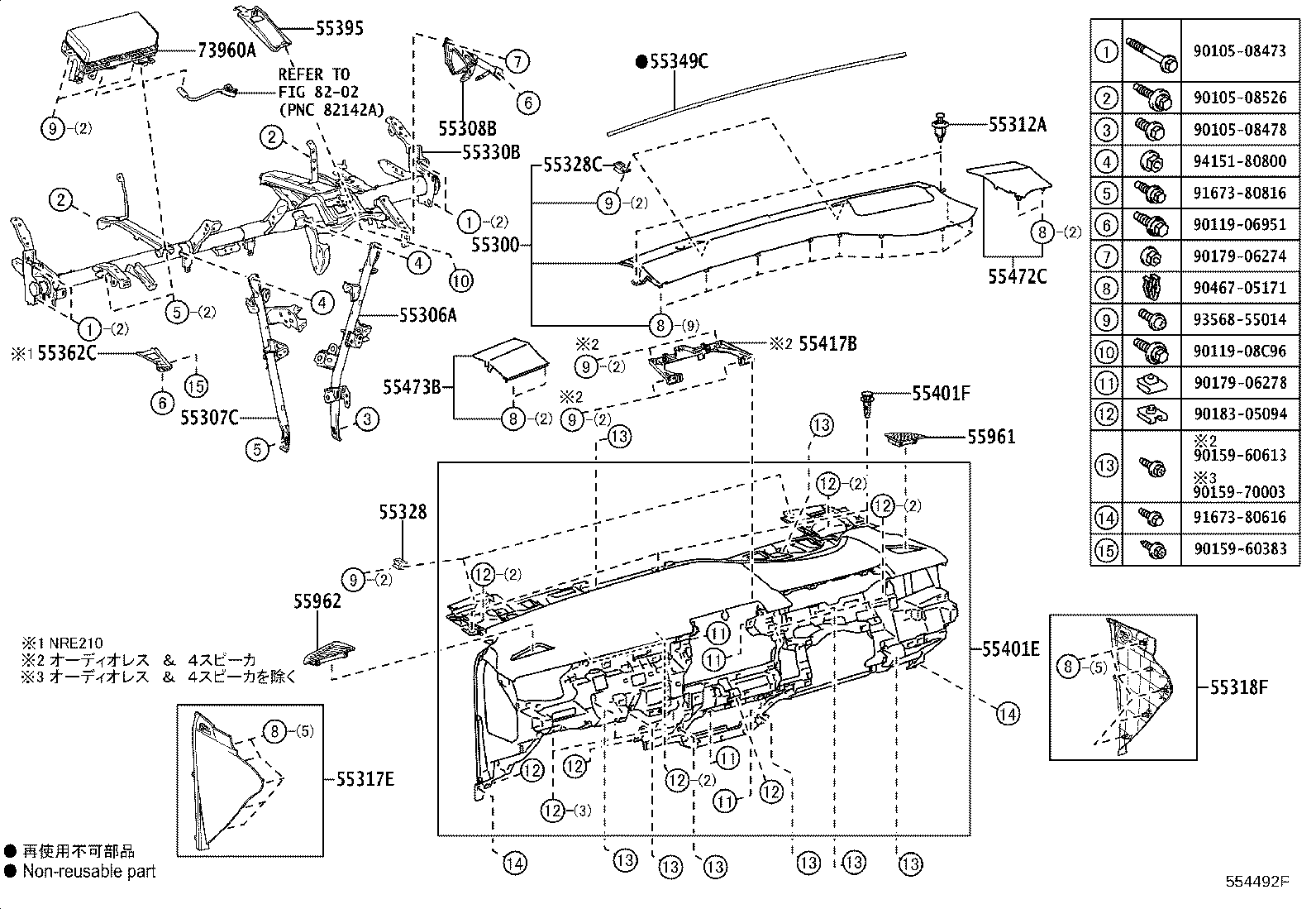 55330-12830 REINFORCEMENT ASSY, INSTRUMENT PANEL product image