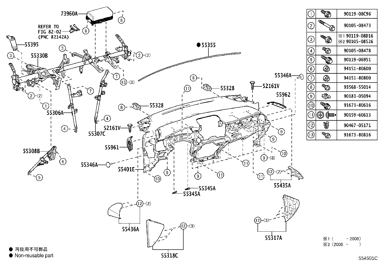 Thumbnail 2 for 55328-10070-C0