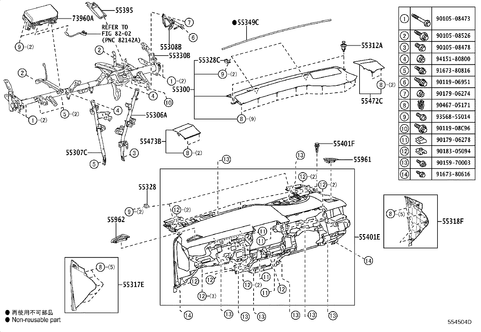 55306-12560 BRACE SUB-ASSY, INSTRUMENT PANEL, NO.1 product image