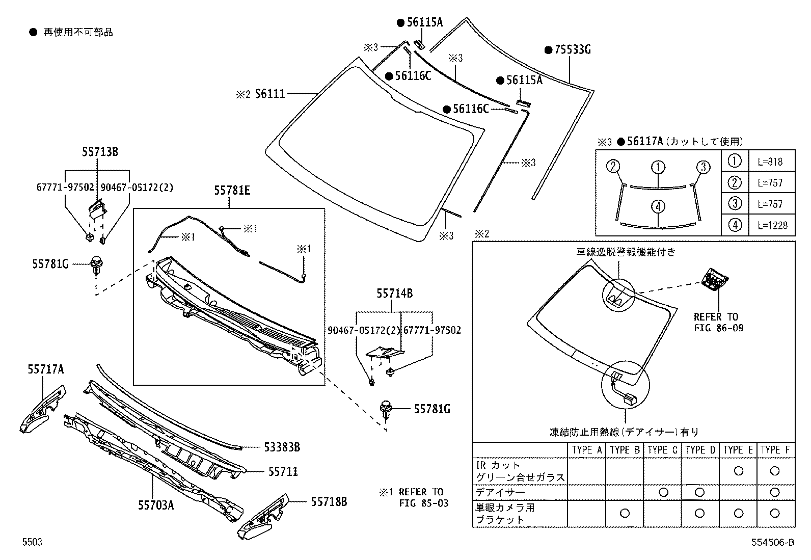 56101-B1391 GLASS, WINDSHIELD product image