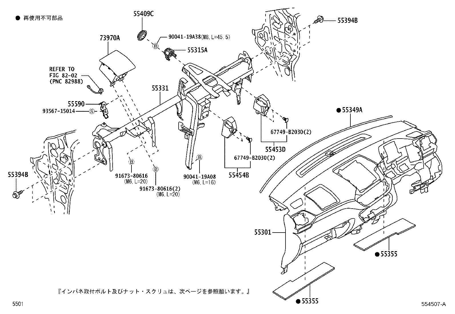 55355-B1130 CUSHION, INSTRUMENT PANEL, NO.1 product image