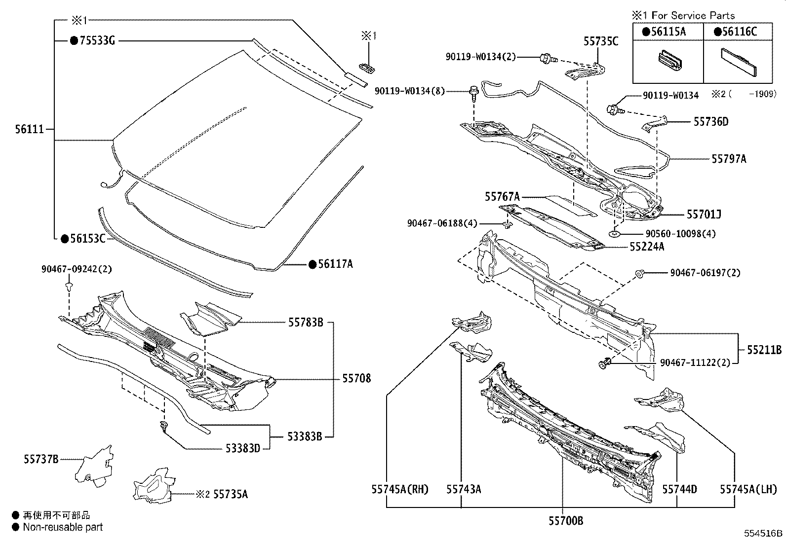 Toyota 55783-F4020 LOUVER, COWL TOP VENTILATOR, CENTER NO.1