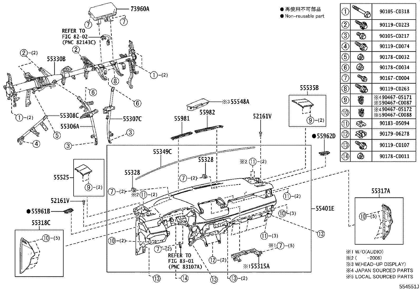 55307-0R050 BRACE SUB-ASSY, INSTRUMENT PANEL, NO.2 product image