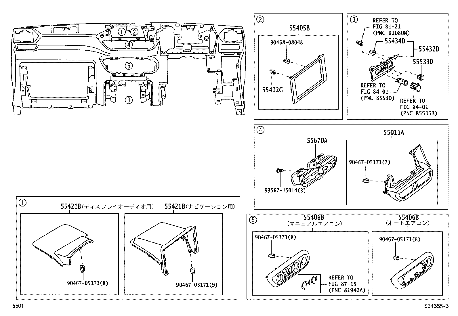 55355-B1130 CUSHION, INSTRUMENT PANEL, NO.1 product image