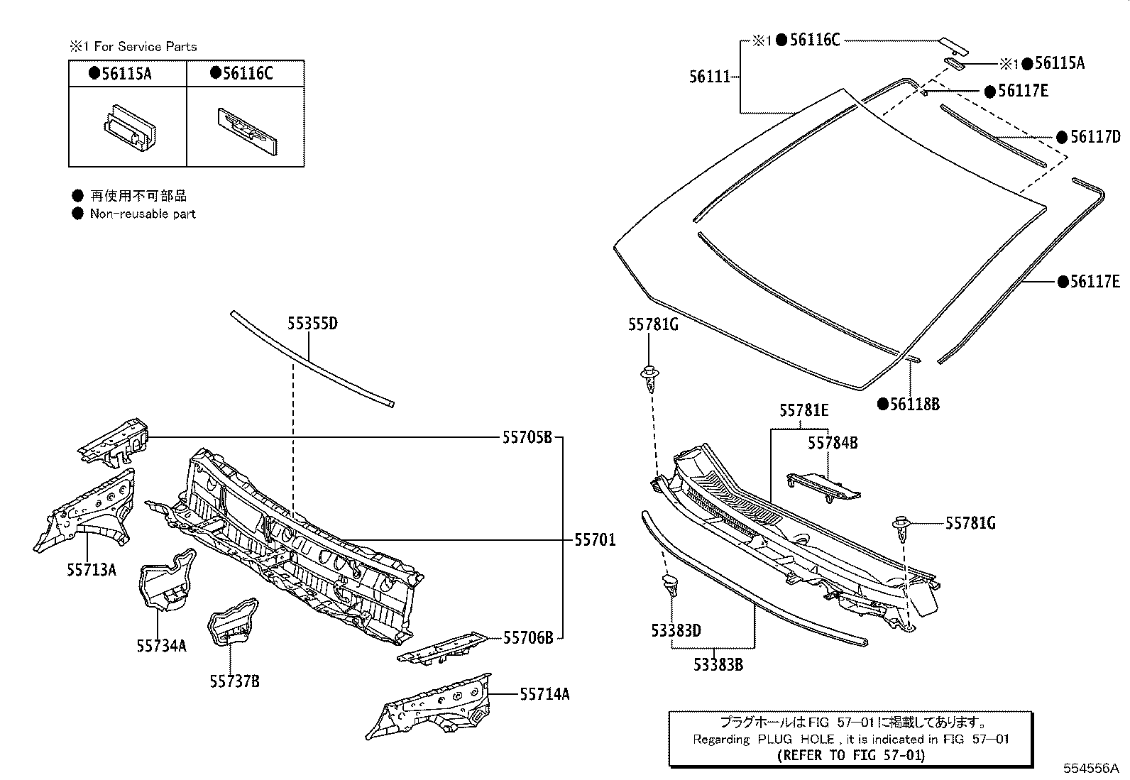 55355-0D290 CUSHION, INSTRUMENT PANEL, NO.1 product image