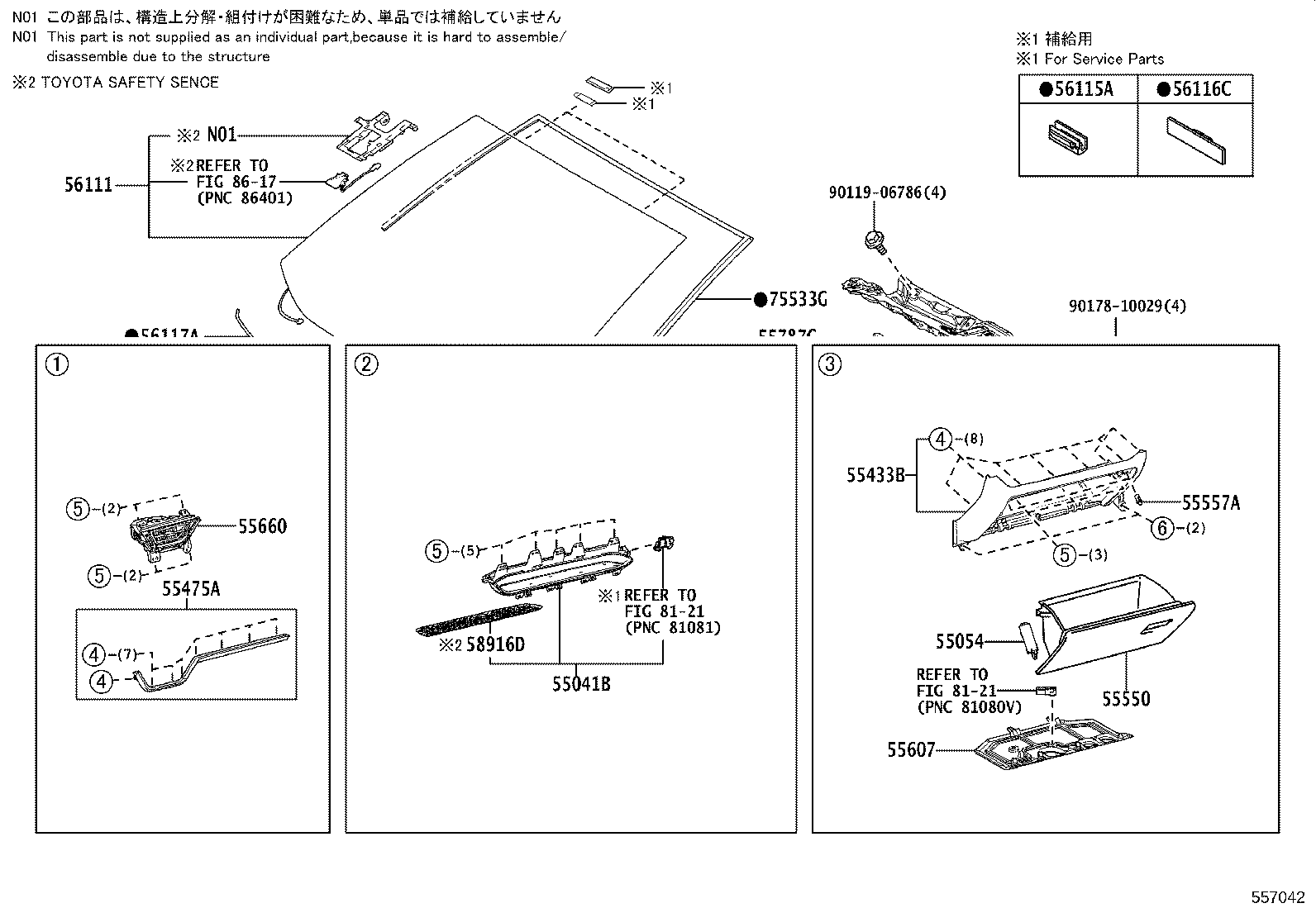 56101-42956 GLASS, WINDSHIELD product image