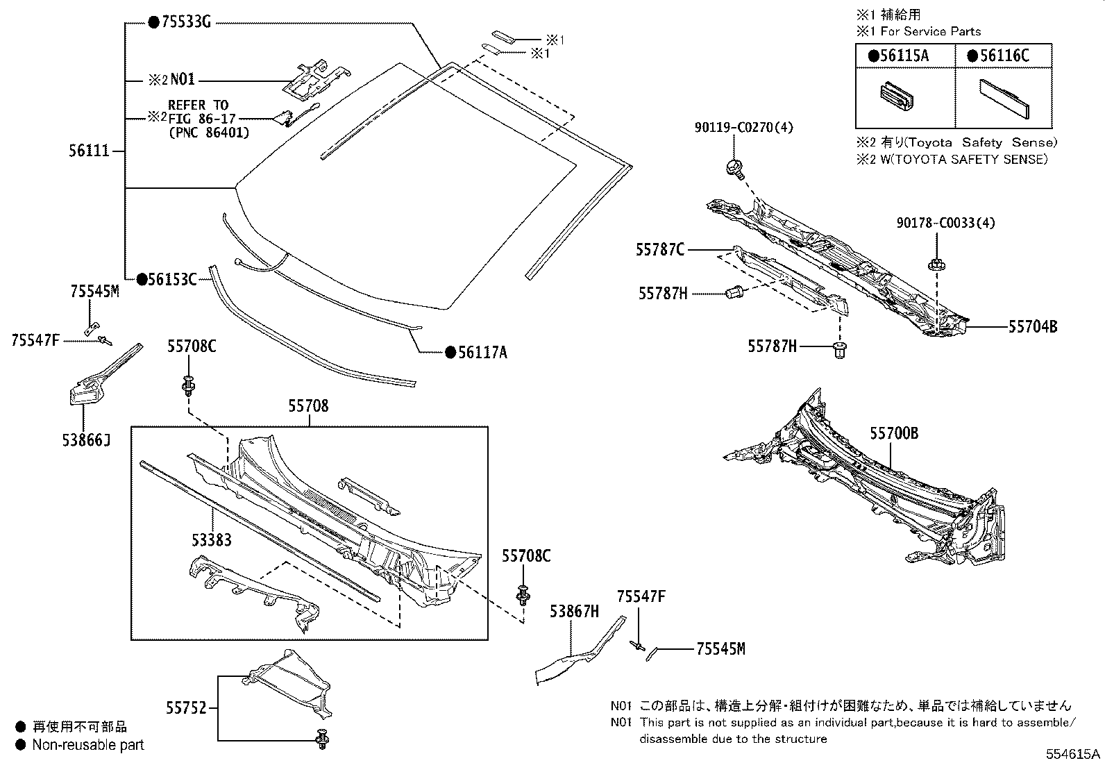 53866-0R080 SEAL, FRONT FENDER TO COWL SIDE, RH product image