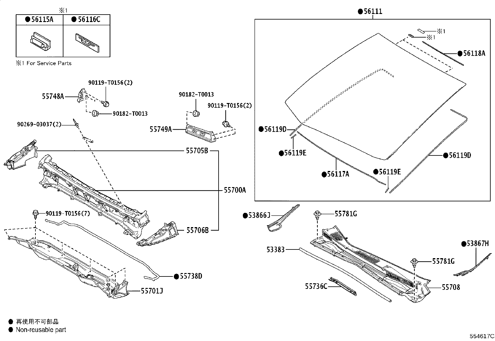 53383-0K070 SEAL, HOOD TO COWL TOP product image