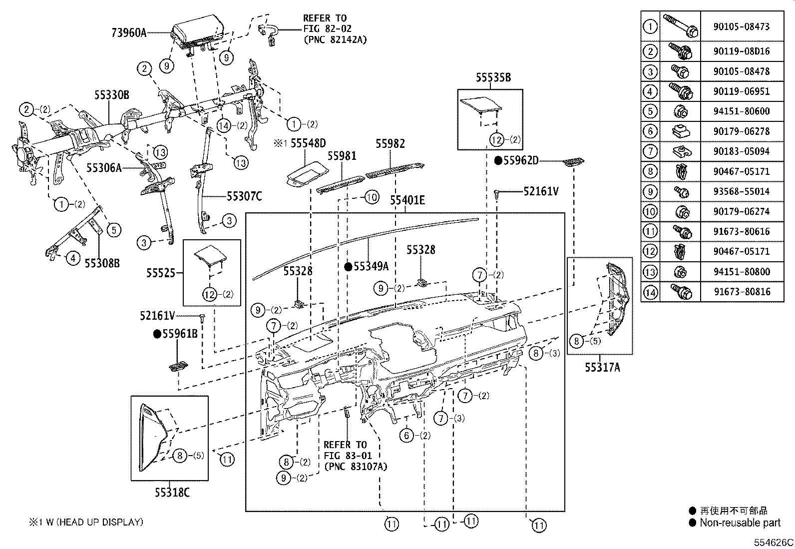 55330-42380 REINFORCEMENT ASSY, INSTRUMENT PANEL product image