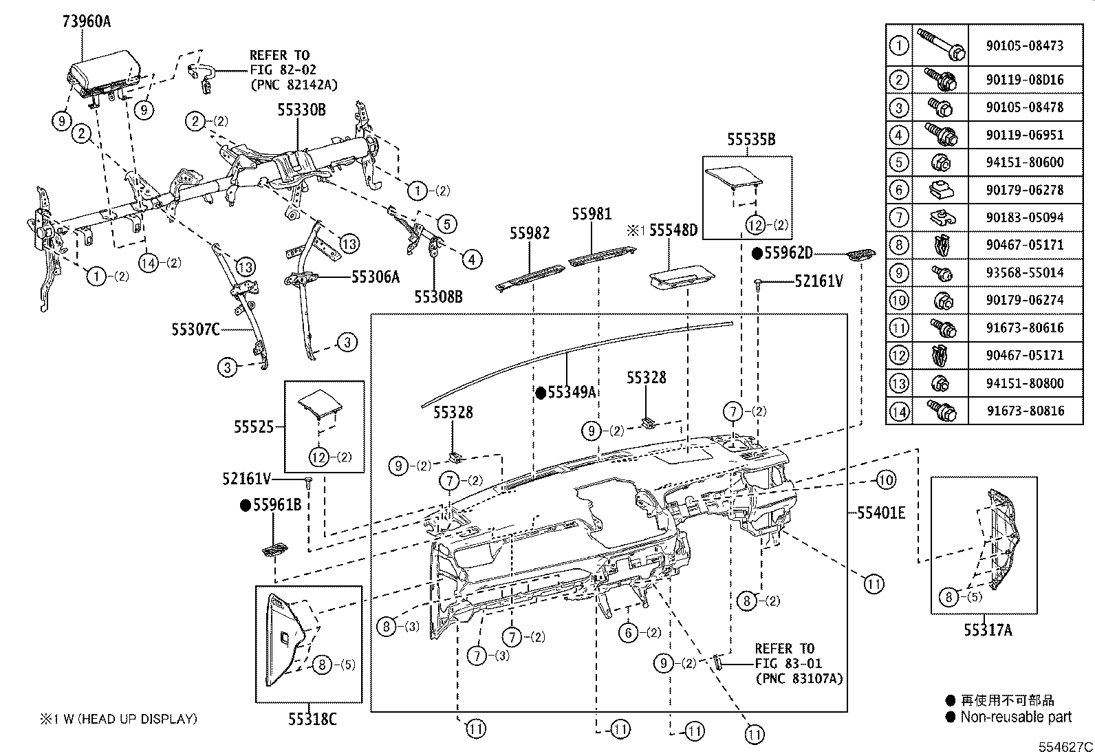 55330-42380 REINFORCEMENT ASSY, INSTRUMENT PANEL product image