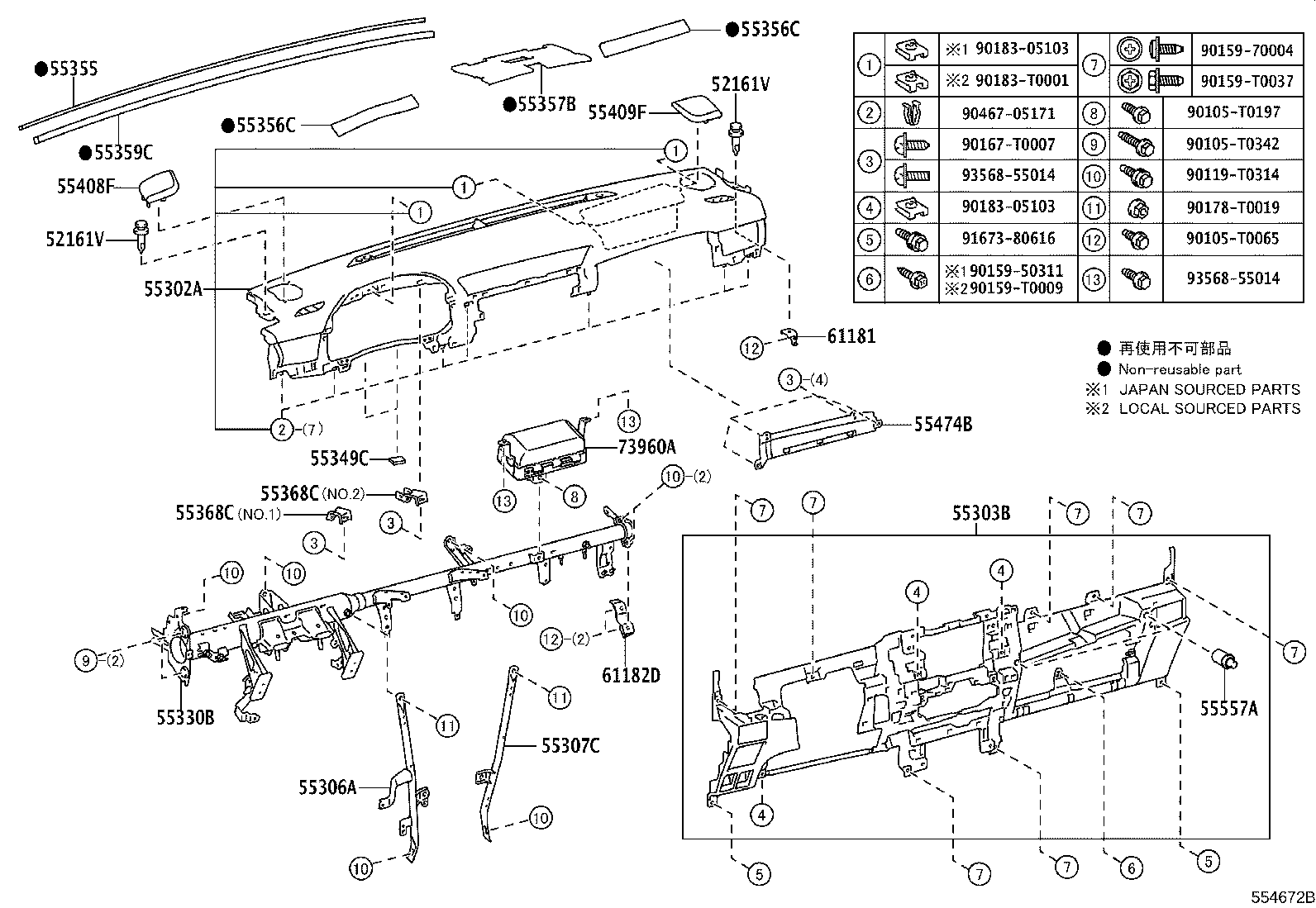 55356-KK030 CUSHION, INSTRUMENT PANEL, NO.2 product image