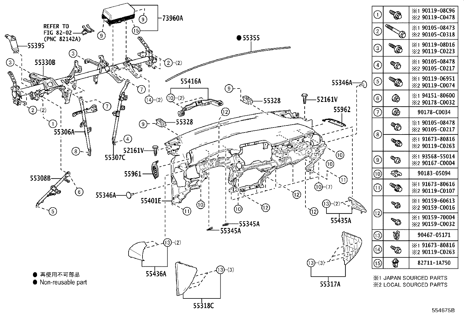 55330-F4090 REINFORCEMENT ASSY, INSTRUMENT PANEL product image