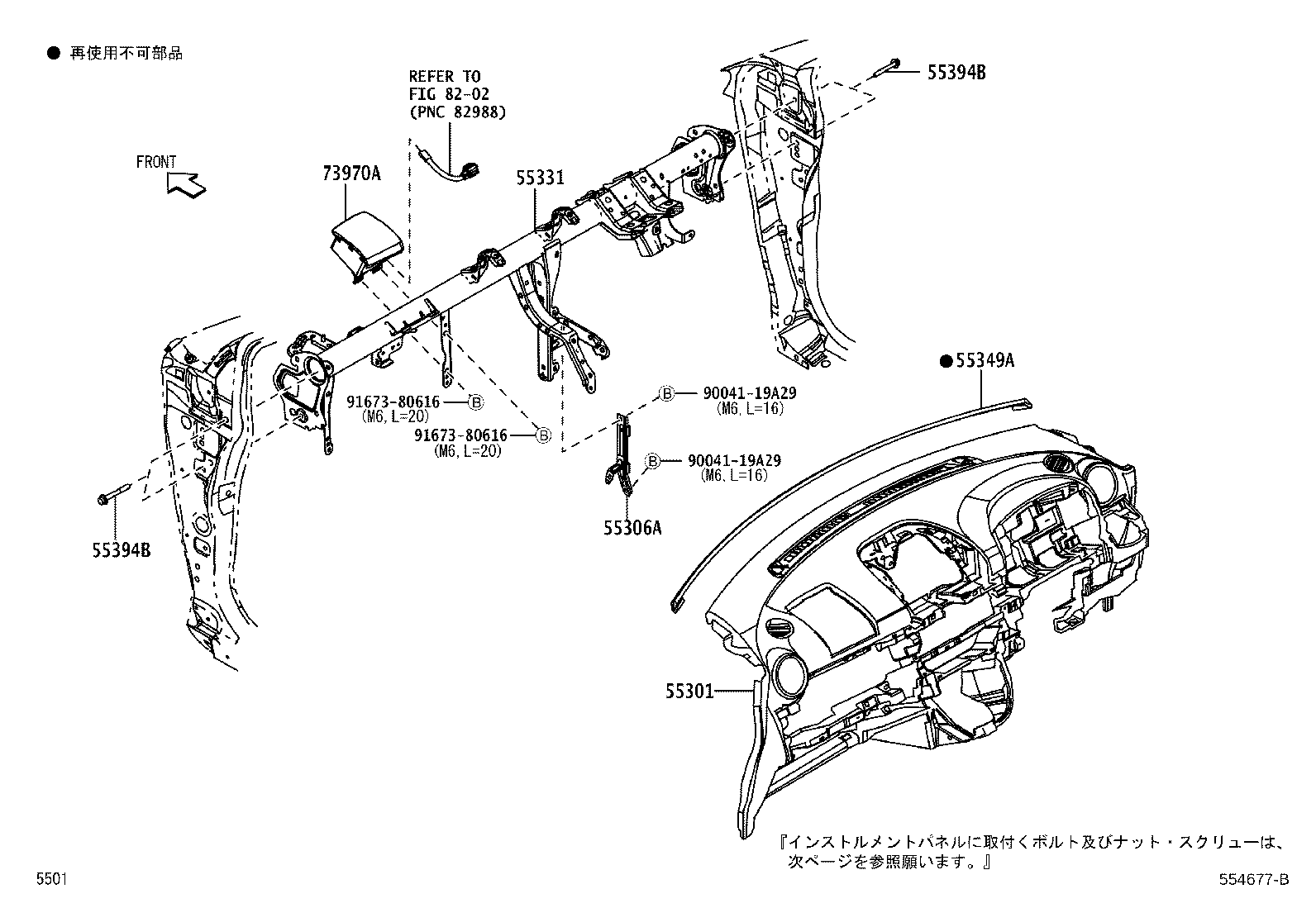 55306-B2160 BRACE SUB-ASSY, INSTRUMENT PANEL, NO.1 product image