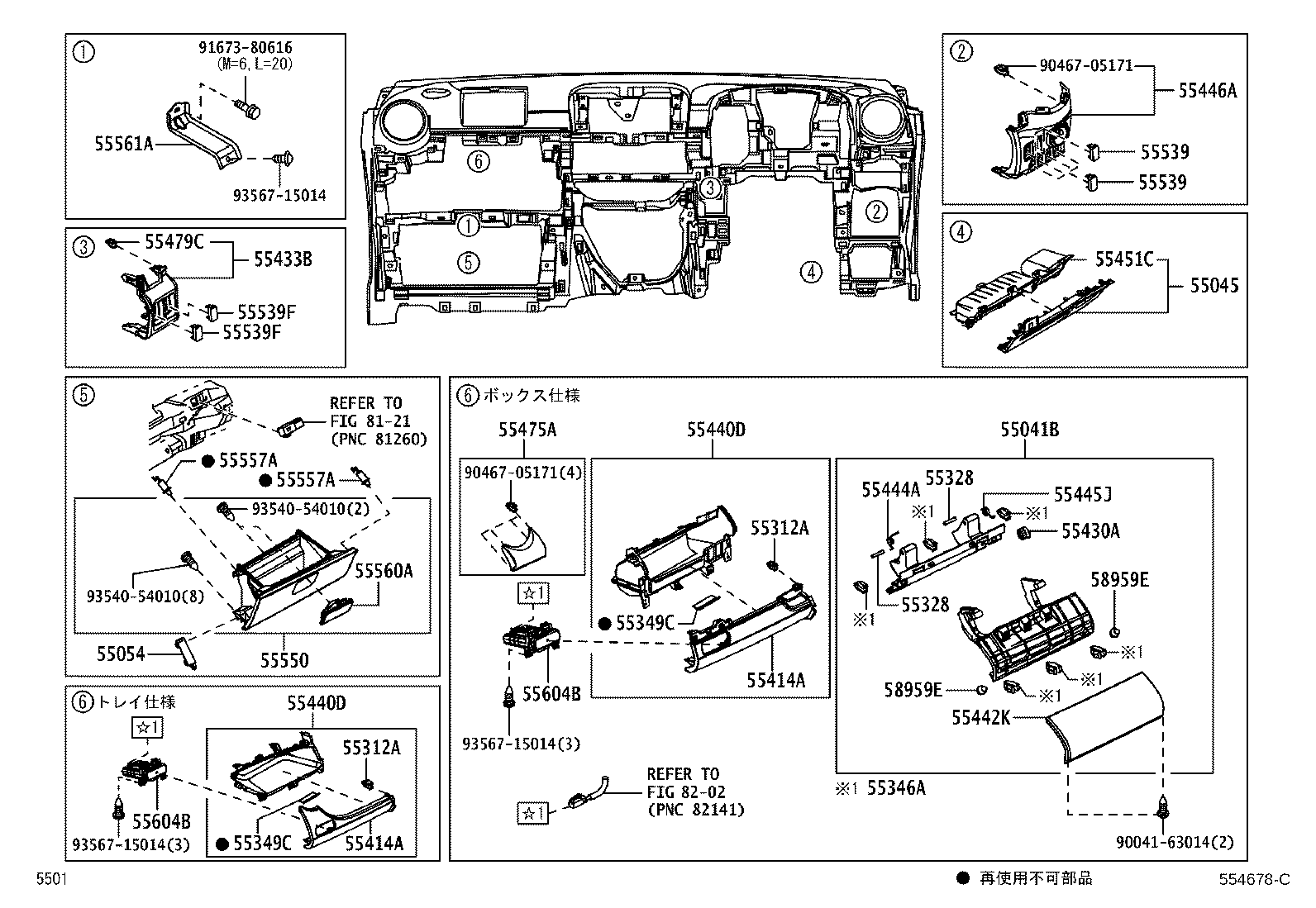 55306-B2160 BRACE SUB-ASSY, INSTRUMENT PANEL, NO.1 product image