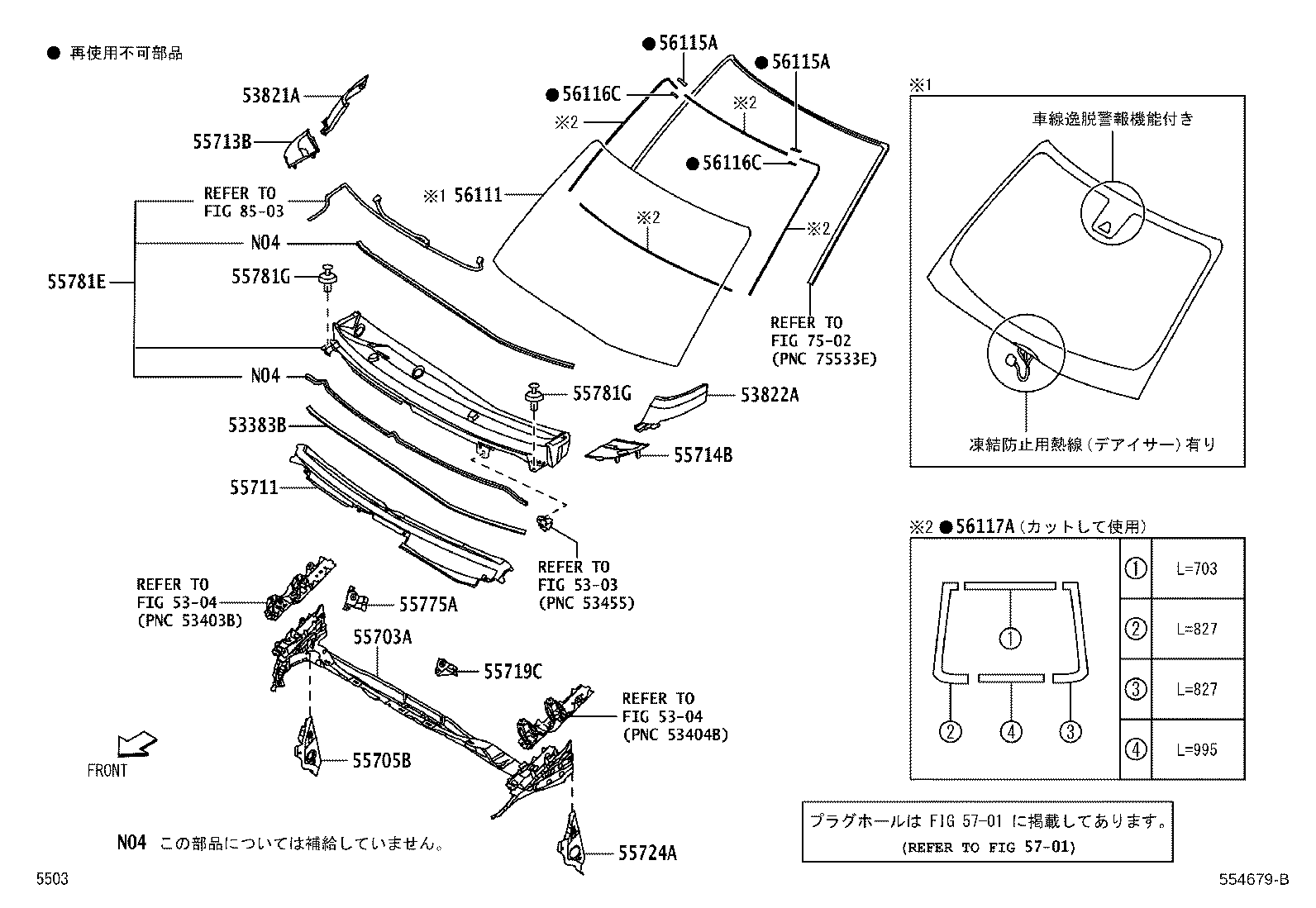53446-B2260 COVER, COWL SIDE PANEL HOLE, LH product image
