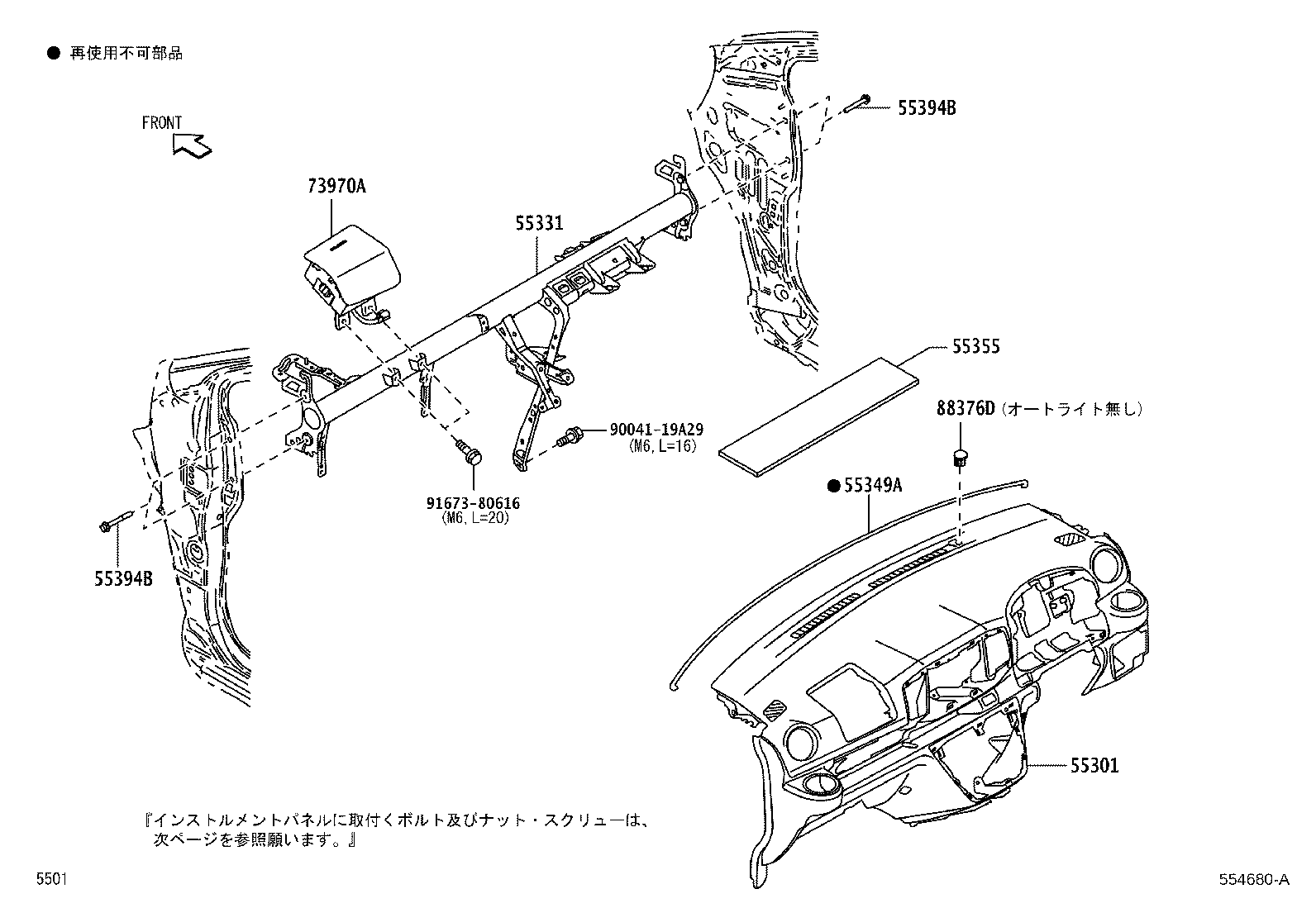 55305-B2511 REINFORCEMENT, INSTRUMENT PANEL product image