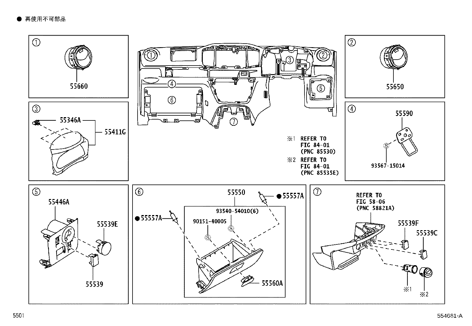 55305-B2511 REINFORCEMENT, INSTRUMENT PANEL product image