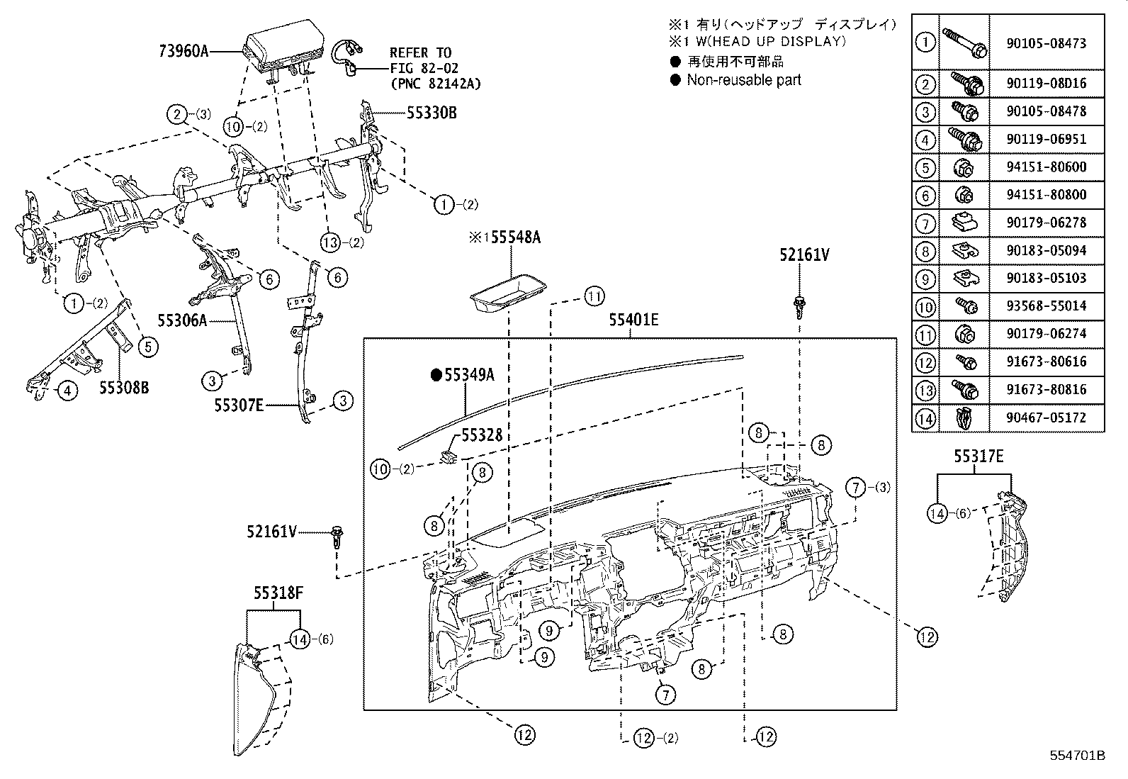 Toyota 55539-33170 COVER, SPARE SWITCH HOLE