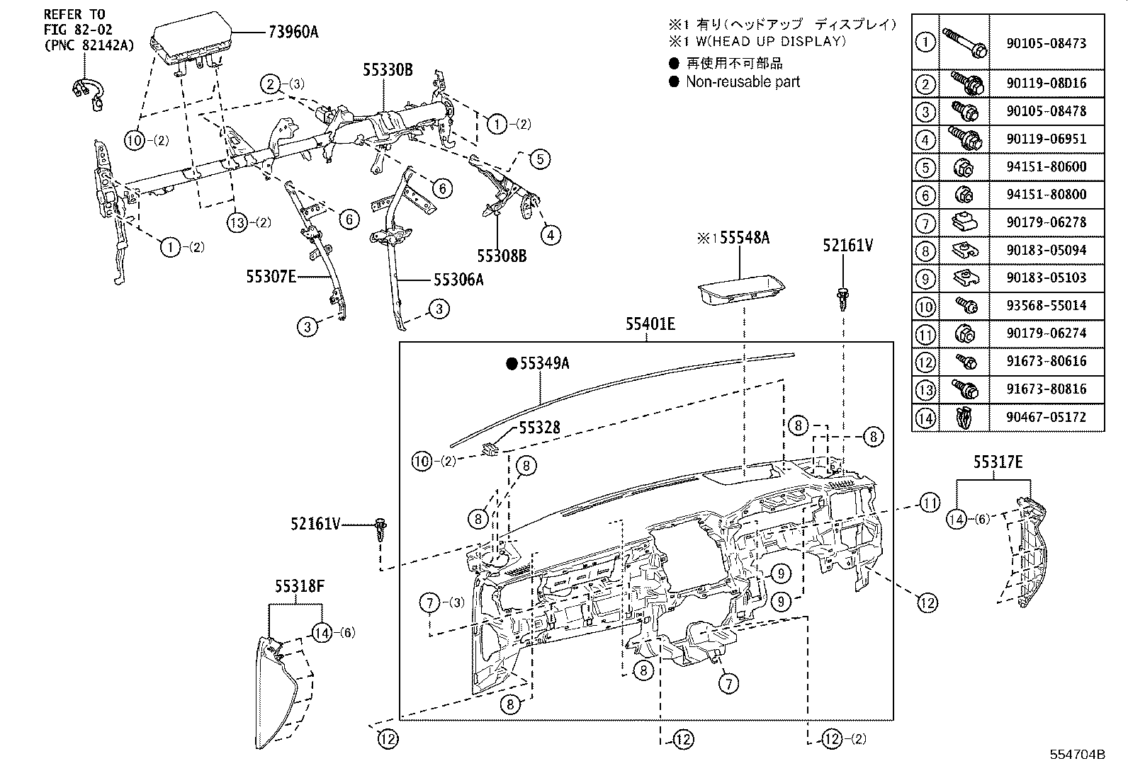 55307-48220 BRACE SUB-ASSY, INSTRUMENT PANEL, NO.2 product image