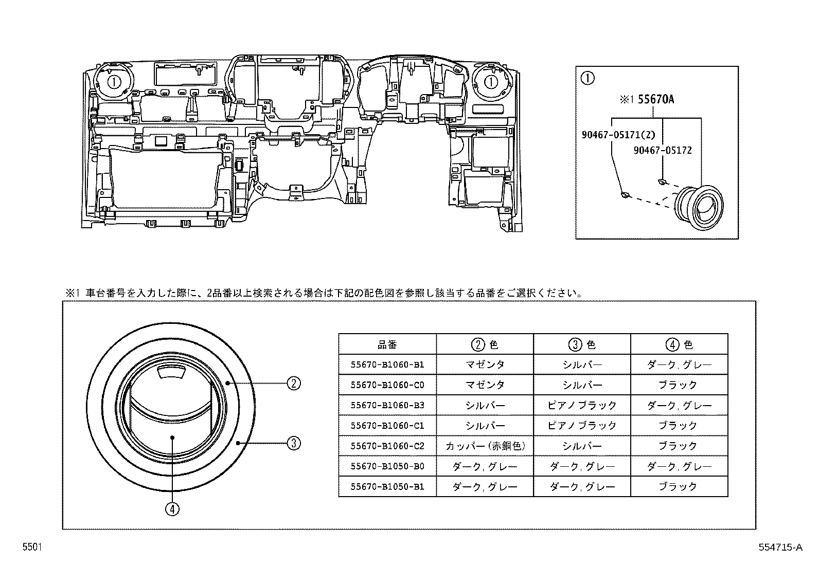 90041-19A03 BOLT, INSTRUMENT PANEL product image