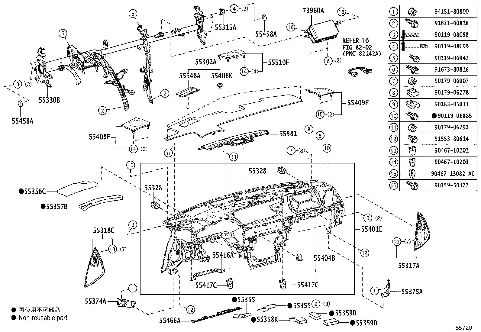 55461-30210-J0 ORNAMENT, INSTRUMENT PANEL product image