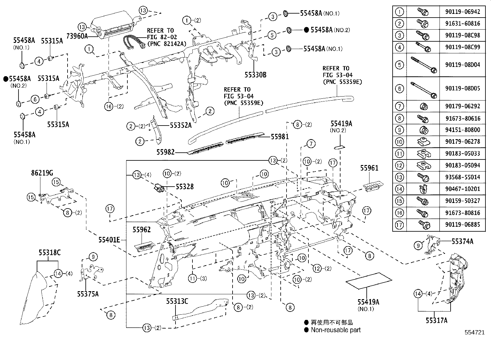 55401-53904 PAD SUB-ASSY, INSTRUMENT PANEL SAFETY product image