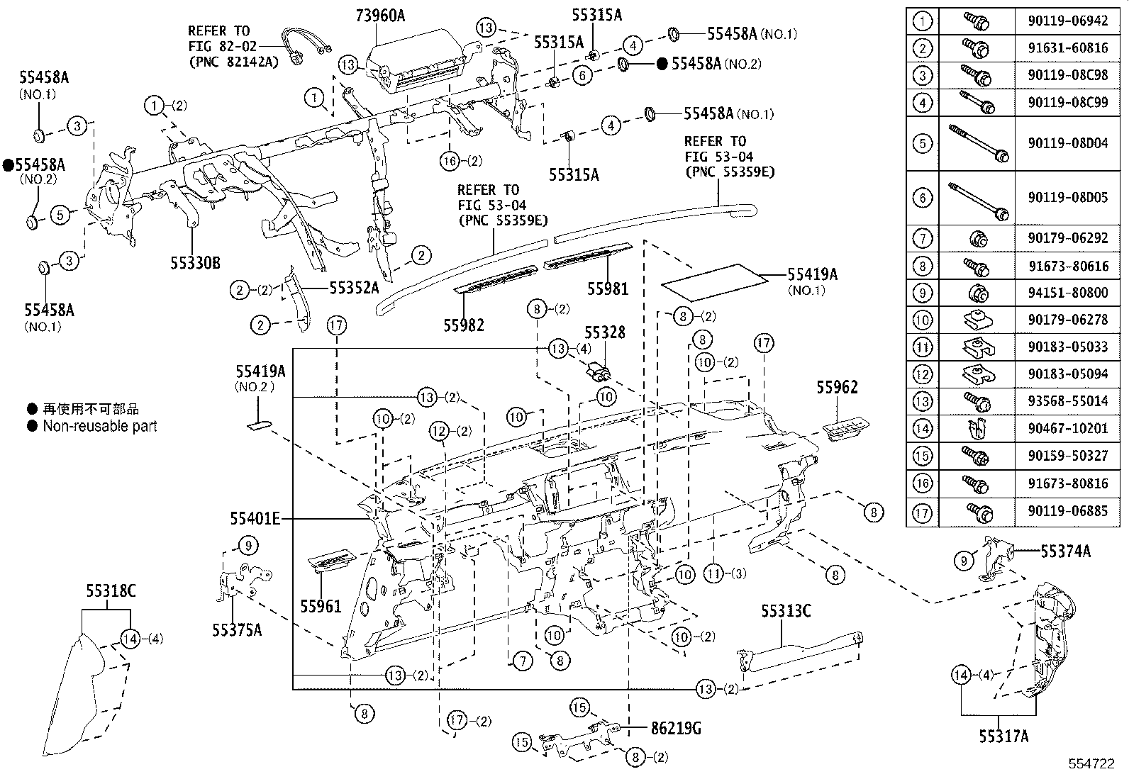 55401-53904 PAD SUB-ASSY, INSTRUMENT PANEL SAFETY product image